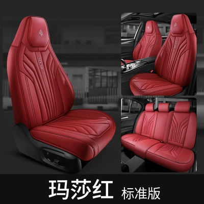 Universal seat cover — Cushion Wear-resistant Leather Fully Surrounded - martha-red-standard-edition-one-piece-full-leather-style