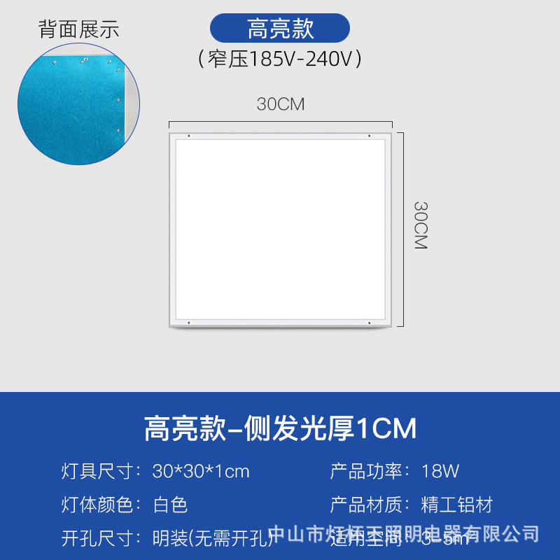 Lámpara de purificación Lámpara de limpieza Lámpara limpia Lámpara de panel plano 300x1200 Taller libre de polvo Sala de operaciones del hospital Lámpara de techo