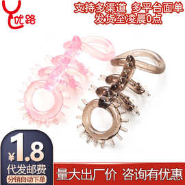 龙骨锁精环水晶狼牙套男用穿戴三重束缚延迟套环成人情趣性用品