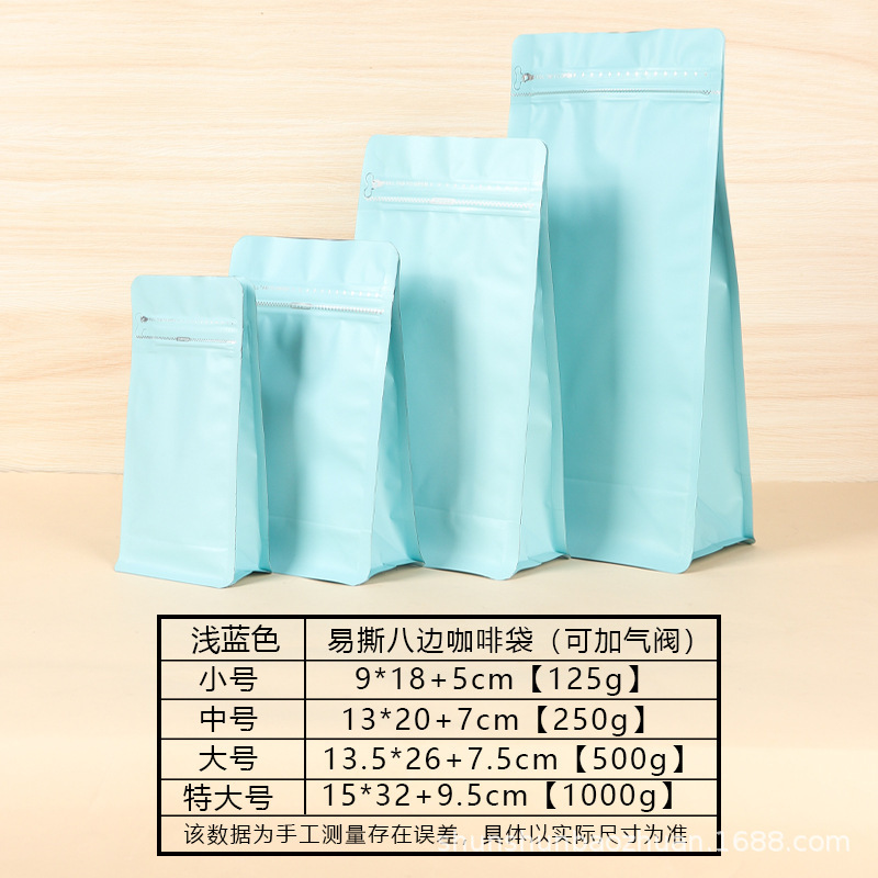 Bolsas de café selladas ocho lados bolsas de aluminio bolsas de embalaje de alimentos personalizadas con válvulas de aire bolsas de té autosuficientes bolsas de granos de café