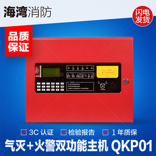 ������GST-QKP01���w������C������һ�wʽ���w�����ƱP
