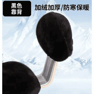 Electric Bicycle Winter Seat Cover Fleece-Lined Thickeneded Cushion Cover Battery Car Warm Seat Cover Small Electric Car Plush Cover (Electric car cushion) - dark-night-black-solo-backrest-1-piece