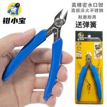 �QС��ˮ���Q ���I������Qб���Q���P��ֹ����Q ƽ��ģ��ƴ�b�Q