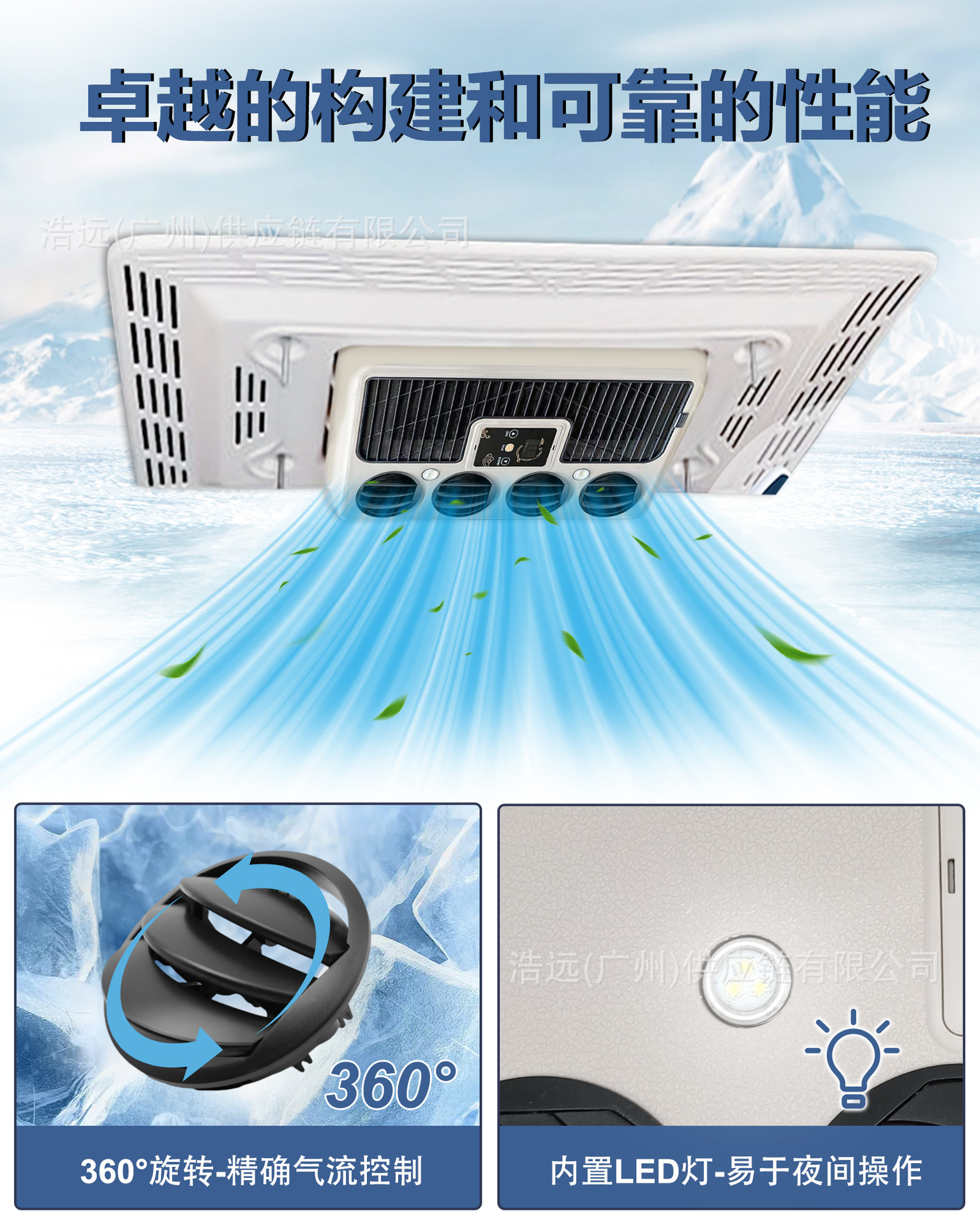 In-Stock 12V Electric Parking Air Conditioner for Camping Vehicles, Heavy-Duty Trucks, Forklifts, and Rvs - Integrated Automotive Air Conditioning System