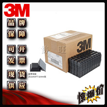 3MSJ5023 ��ɫ�����_�|����������ճ�z�|���ν���p���z��