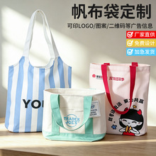 帆布袋定制广告印logo棉布手提袋订制机构补习环保毕业购物包定做