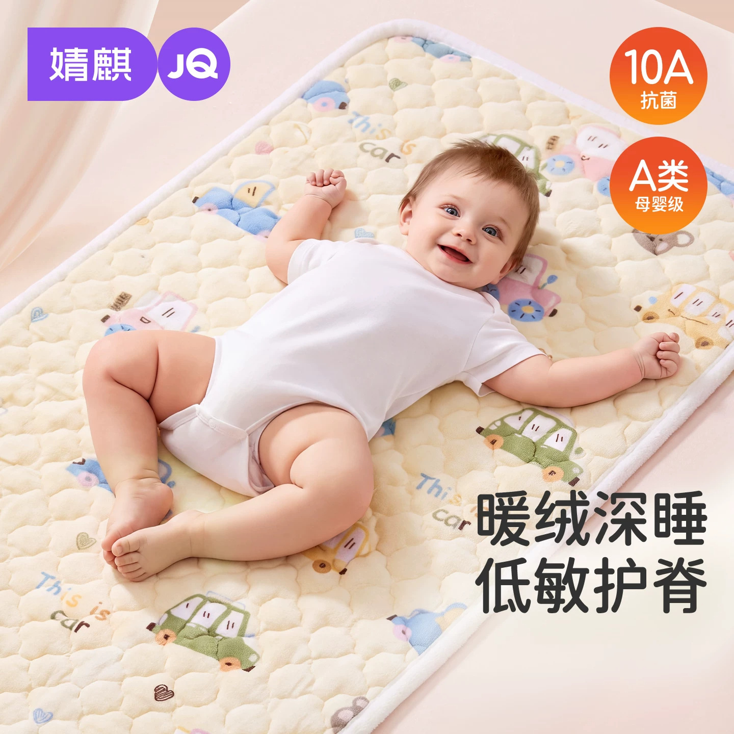 Jq Jingqi Baby Mattress Pad Autumn and Winter Baby Kindergarten Special Sleeping Pad Pure Cotton Breathable Kidsren's Splicing Mattress