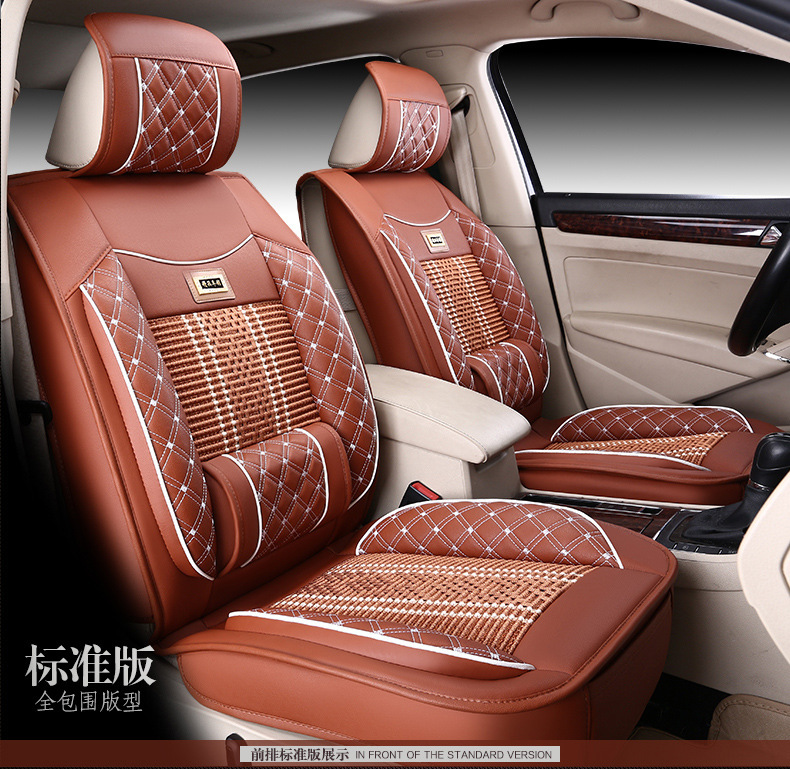 Cross-border Foreign Trade Surrounded Four Seasons General Leather Car Cushion Summer Ice Silk Car Seat Cover Five-seat Car Cool Mat