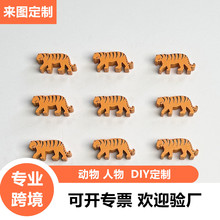 跨境木质米宝桌游配件木制小人小动物DIY定制双面彩印来图定制