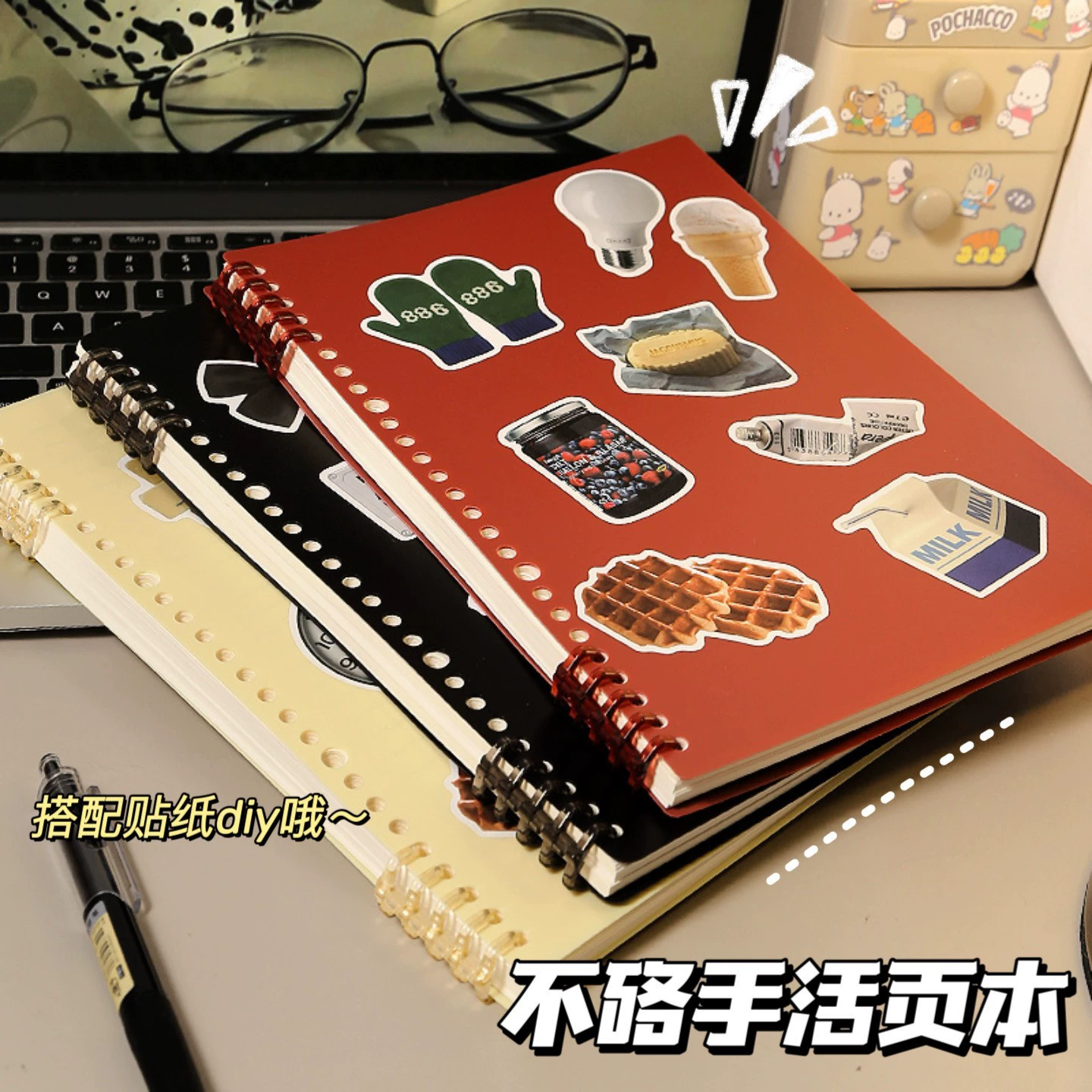 PP не царапает ручную переплет DIY переплет ноутбук с высоким лицемерным значением