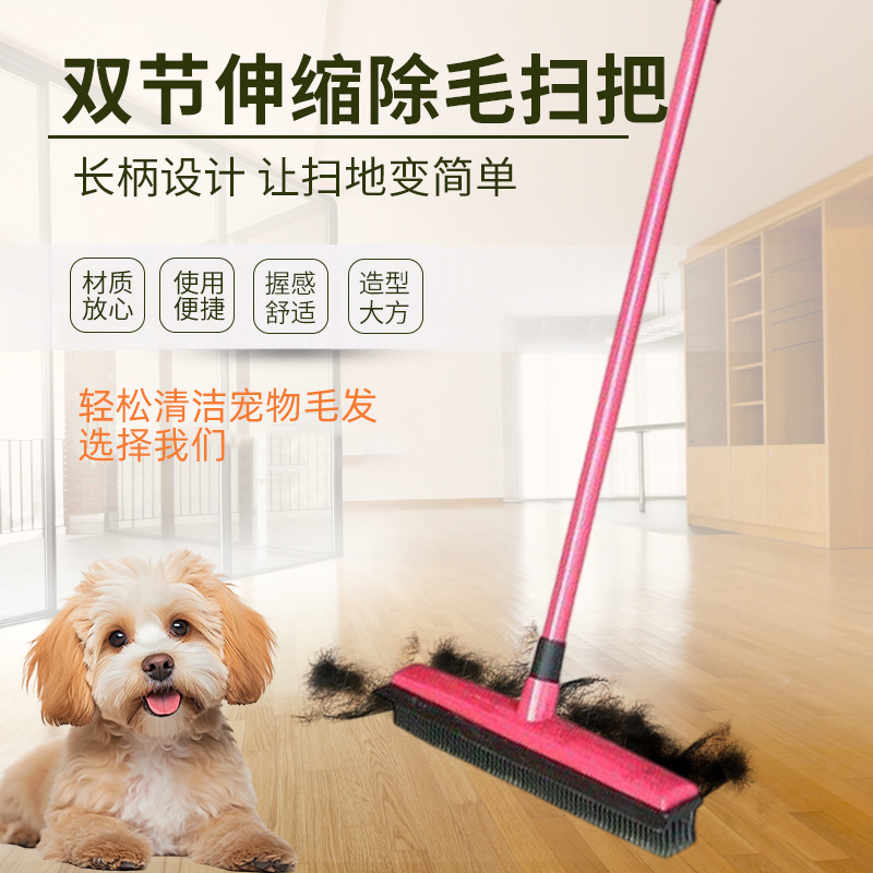Escoba de remoción de pelo telescópico alfombra raspar polvo sin lavado a mano cepillo de piso de goma limpio de pelo de perro limpio de ventana cepillo