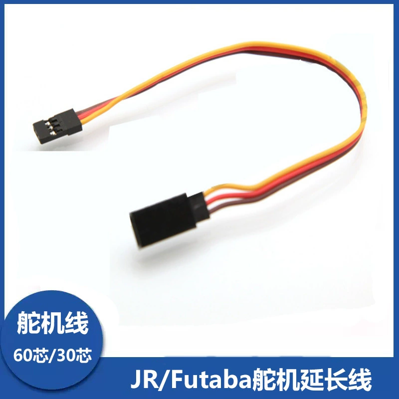 60/30 серво-удлинитель кабеля JR FUTABA DuPont черный красный белый коричневый красный оранжевый для авиационных моделей дронов электрорегулировка мотора