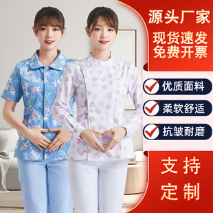 Printed Nurse Uniform Two-Piece Set Long and Short Sleeves Nursing Home Maternity Nurse Care Center Work Uniform Medical Staff