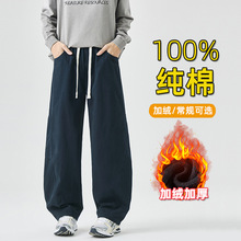多口袋美式弯刀休闲裤男加绒加厚秋冬款阔腿保暖纯棉直筒裤松紧腰