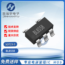 �Ϻ����� BL8558 SOT23-5 CMOS�͵�ѹ��������ѹ��оƬIC