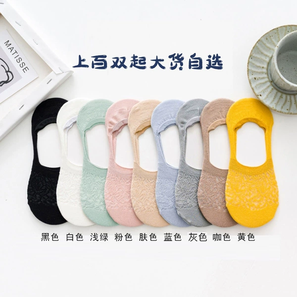 Lace women's boat socks (optional for large quantities)