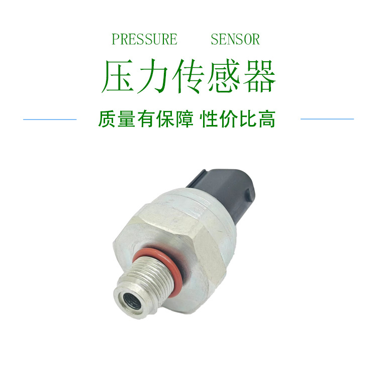 Manufacturer Wholesale Suitable for Bmw Oil Pressure Sensor 55Cp09-03 Cross-Border 34521164458