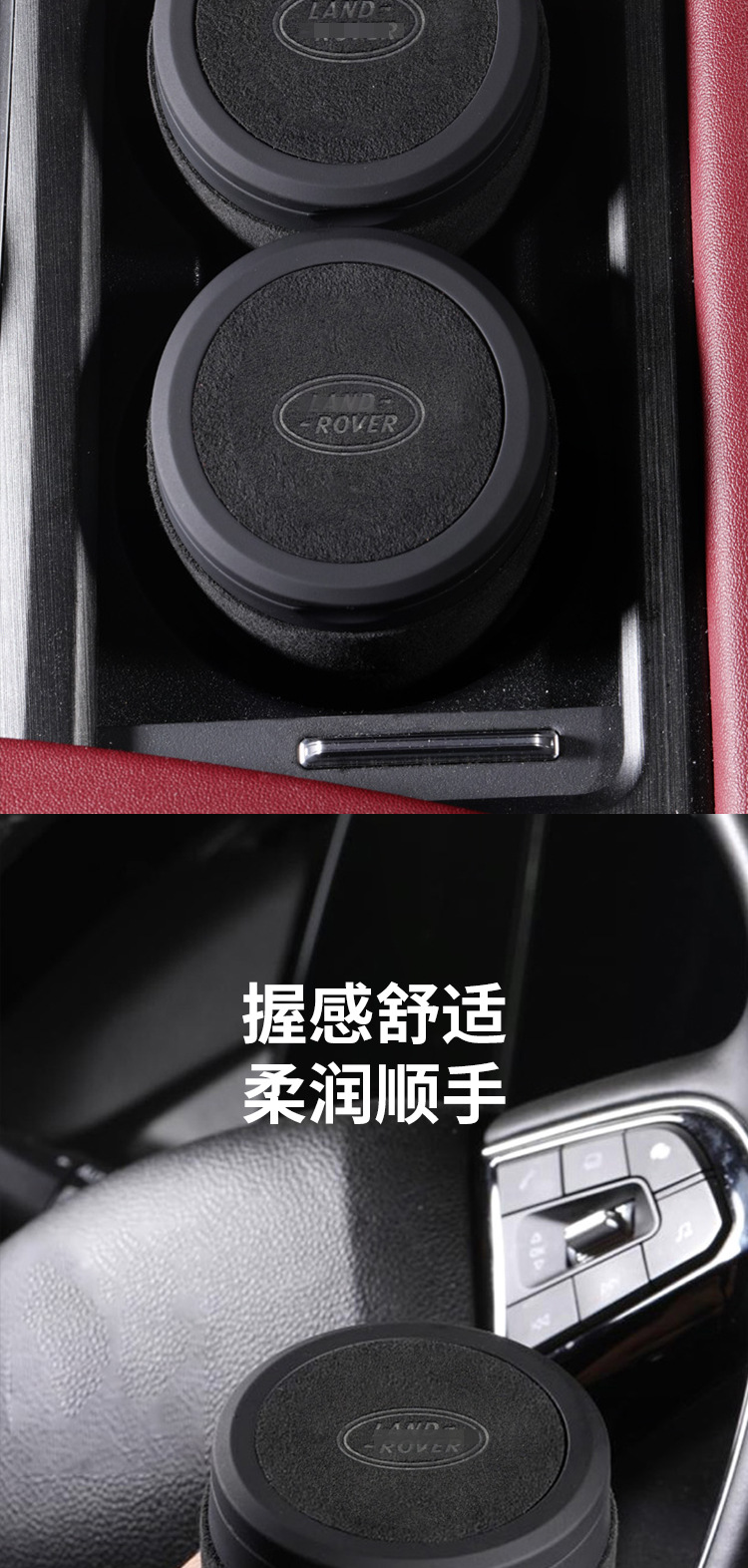 Suitable for Land Rover Car Ashtray Range Rover Evoque Velar Discovery 4 Sport Defender Car Interior Supplies