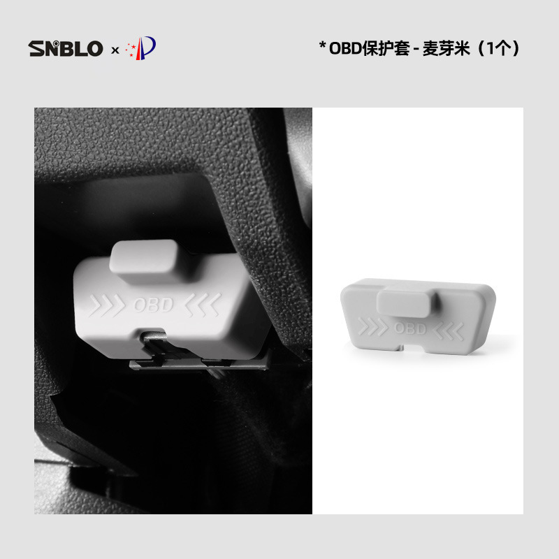 0走c 11 c 1s 01シリコンゴムOBDインターフェース保護カバーの防塵カバーと防塵カバーの自動車製品を適用します。|undefined