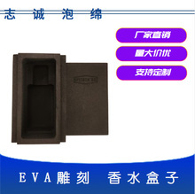 ������ˮ�з��]�l���r�h��EVA��ˮ���Ӱ��b���r�t�ƶY�а��b���r