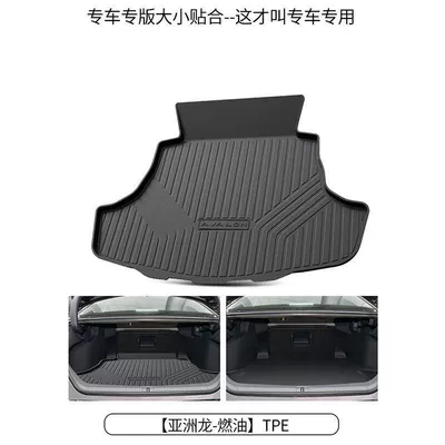 Suitable for Model 23 Asia Dragon, Special Tpe Waterproof Trunk Mat, Complete Collection of Car Interior Decoration Products, Trunk Mat (Trunk Mat) - 19-24-asia-dragon-fuel-version-tpe-upgraded-separate-main-pad