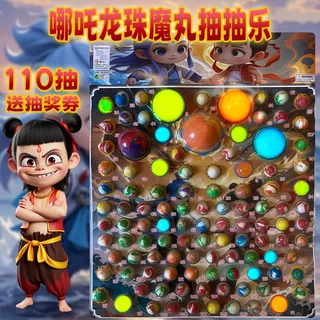 批发龙珠抽抽乐马年蛋仔三丽家儿童夜光发光tan力球儿童惊喜礼品