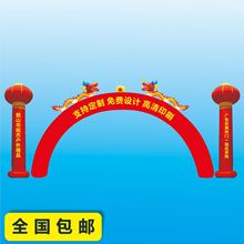 充气拱门工厂批发 广告拱门婚礼庆典双龙拱门开业拱门 充气彩虹门