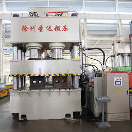 徐州圣达锻压1250吨复合材料压滤板模压成型四柱液压机热压油压机
