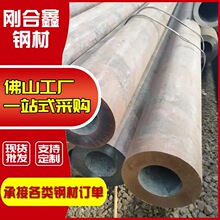 �F؛����20#���ܟo�p䓹ܾ������ۿɵ��Ǵ�ڏ�����45#����䓹�