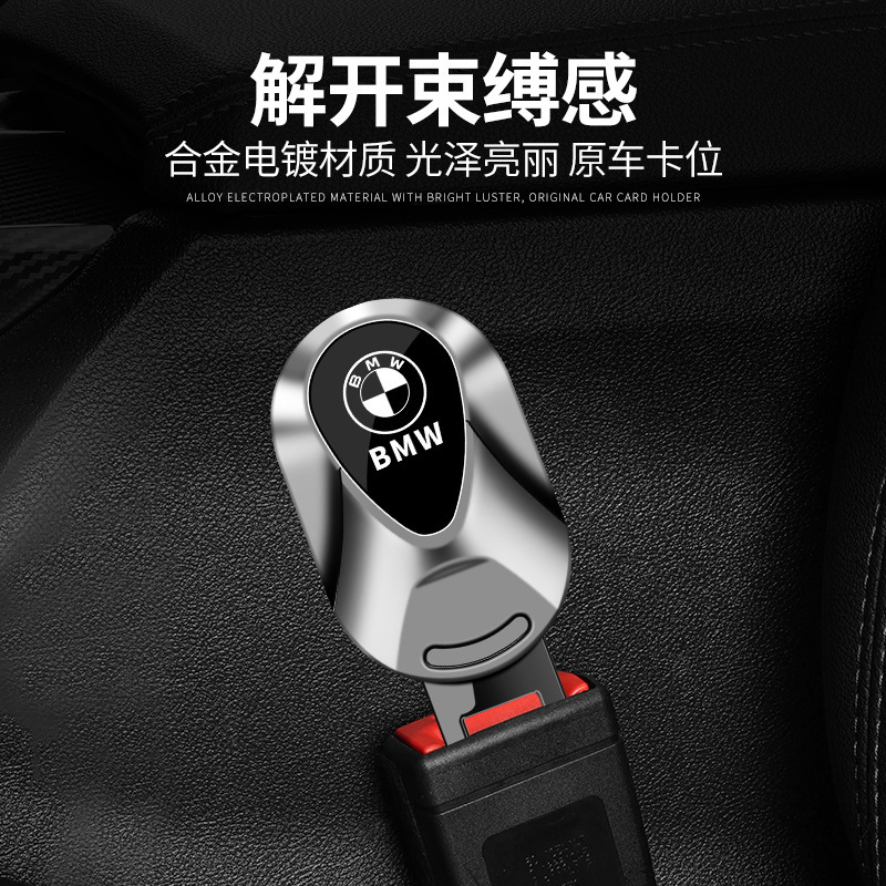 車の安全は延長器の固定の漫画の継ぎ手が付いています。|undefined