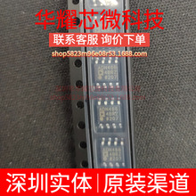 ADN4664BRZ ȫ��ԭ�b ���bSOP-8 �pͨ��3V CMOS LVDS��־�������