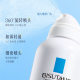 Limited purchase of 2 bottles of Centella asiais B5 hydrating spray moisturizing soothing repair barrier makeup wet compress toner customization