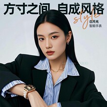 �O���֙Cͨ��WATCH S10 �����ֱ�Ů��������ȫ���yѪ��Ѫ���֭h