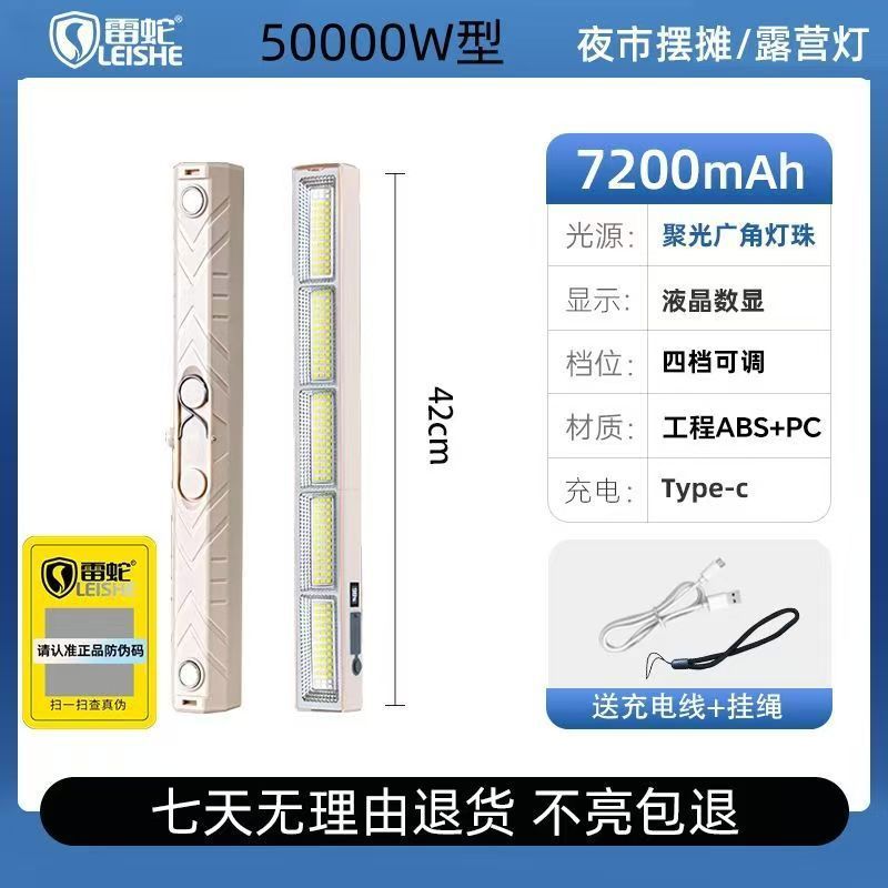キャンプ非常灯 LED 充電式モバイル屋台ナイトマーケット超長バッテリー寿命屋外 LED 照明|undefined
