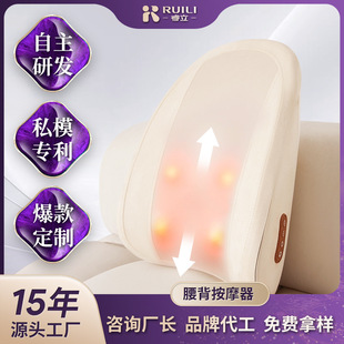 Massage Backrest Lumbar Walking Massage Cushion Back Massager Electric Multi-Functional Household Kneading Waist Massager
