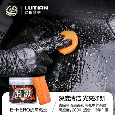 Greenfield Car Wash Clay for Removing Iron Powder, Car Paint Surface Beautification, Volcanic Clay, Clay for Removing Dirt, Car Cleaning (Təmizləyici gel) - suitable-for-1-3-years-of-vehicle-age-car-wash-clay-medium-cut-1-can