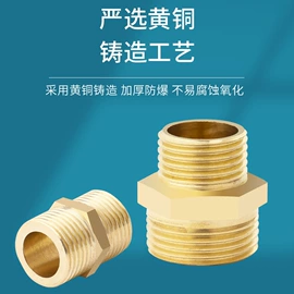 花洒软管;其他水暖五金;手持花洒