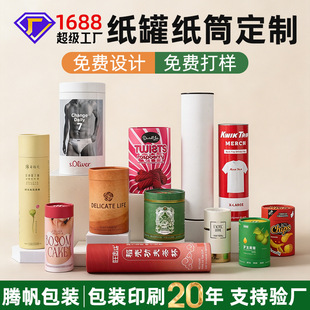 ���޶��� ���~ʳƷ��ˉ|�AͲ���b�о�����ˮ���ƶ�logoţƤ����