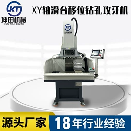 螺纹加工机床;钻床;通用配件