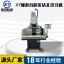钻孔自动移位强力型攻牙机
