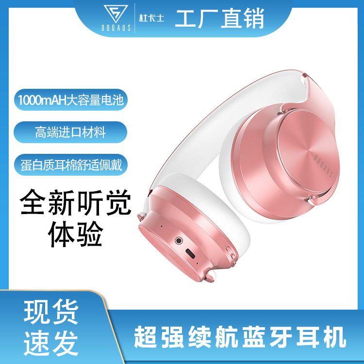 DOQAUS Ducas Factory Wholesale V5 Headset Factory Metal Telescopic Portable Headset Bluetooth Headset