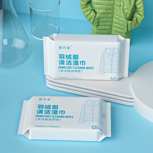 Down jacket cleaning wipes 12 pieces portable package waterless wipes for clothing stain removal wipes one-time shipment
