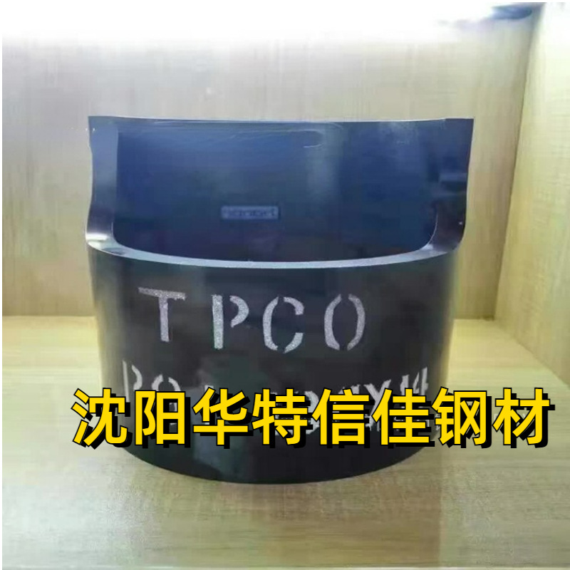 东北三省 长春 四平 通化 碳素钢管STPG38/美/德 进口高压锅炉管