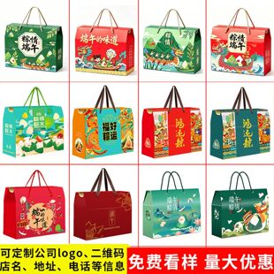 50�����繝���b�пպ��������ͶY�����خa��ʳˮ���YƷ�м�ӡlogo