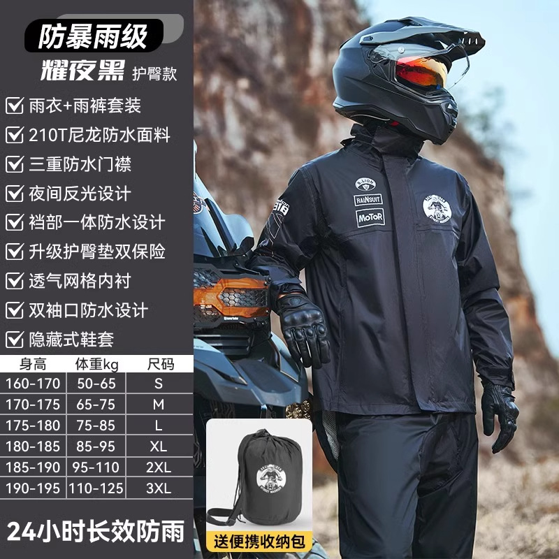 야오예 블랙 [힙보호대 디자인 + 더블커프스 + 히든슈커버 + 크로치]