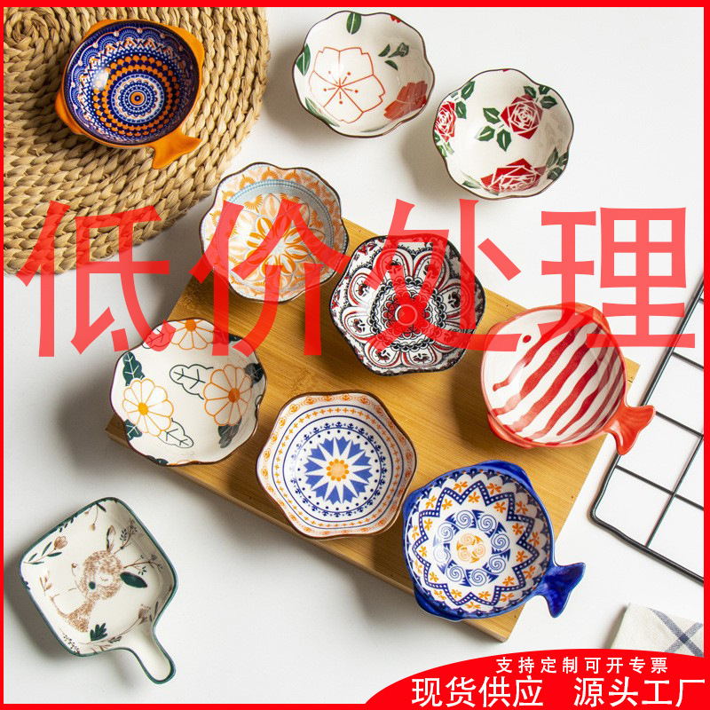 Japanese Bohemian Style Ethnic Style Hand-painted Underglaze Color Snack Dishes Creative Pattern Internet Celebrator Sauce Dish