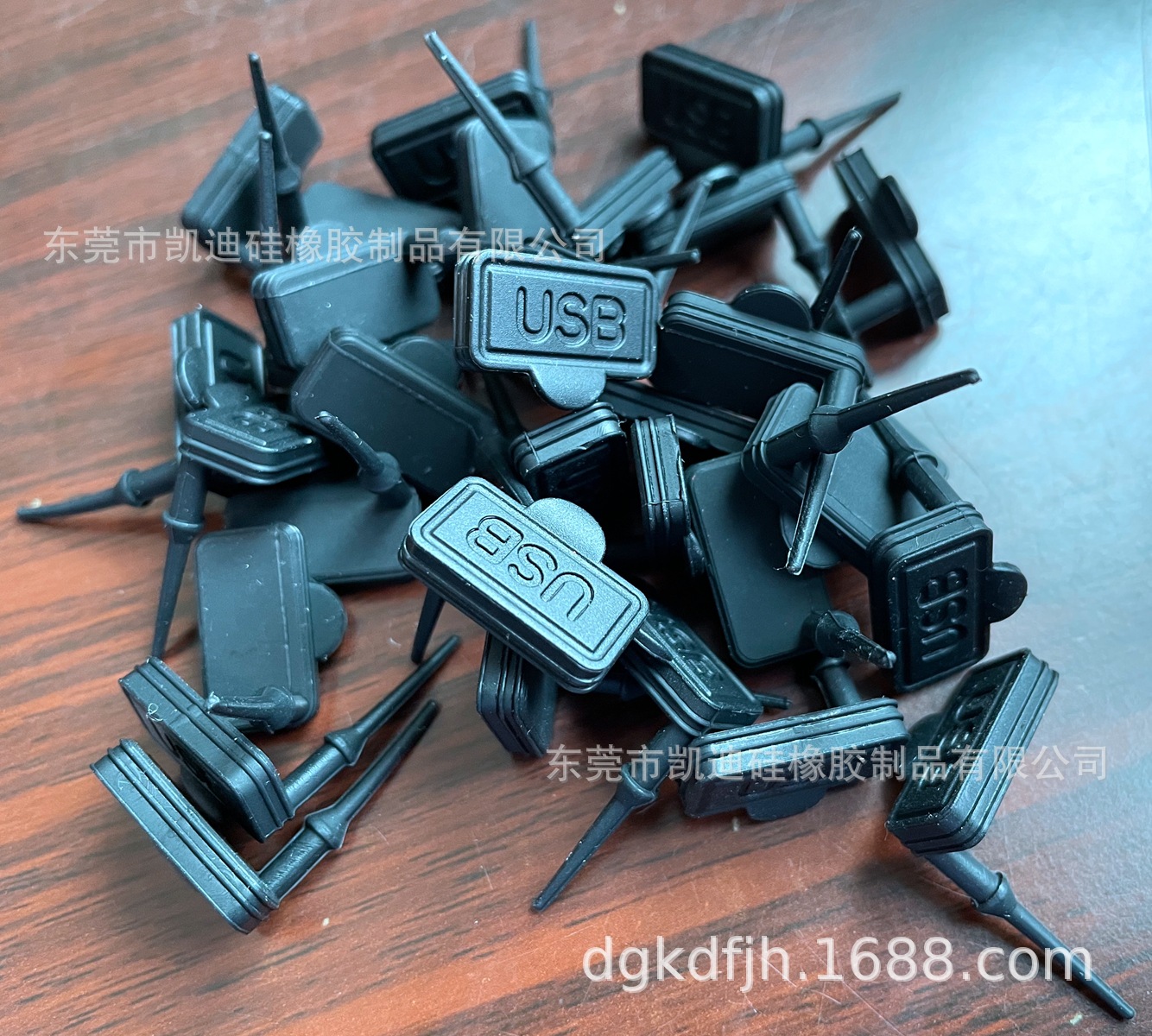硅胶制品 橡胶制品 USB塞 硅胶塞 橡胶塞 防水塞 隔音塞 滤波塞