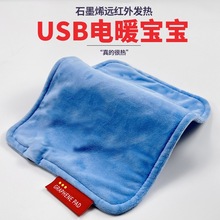 USBʯīϩ�h�t��ӟ�������ů�|��y��늌����ȼ��ò��^5V�͉�