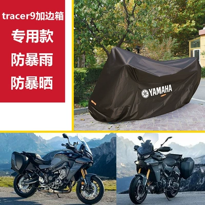 Motorcycle cover, scooter cover, Car clothing - m-tracer9gt-with-side-box