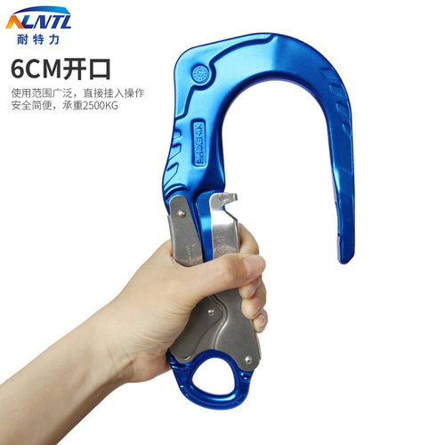 Safety belt large hook high-altitude work European-style insurance hook climbing buckle aluminum frame pipe quick-release anti-detachment hook